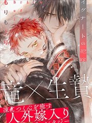 妖气漫画网杂志架第四册：角色设定表与三视图