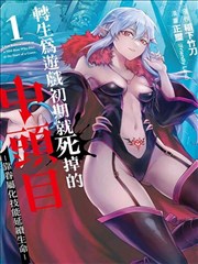 妖气漫画网杂志架第五册：场景透视与镜头高度练习