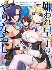 妖气漫画网卷轴第四幕：背景透视与贴网流程说明
