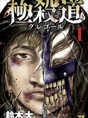 妖气漫画网手稿图解：分镜草稿阶段的三格结构