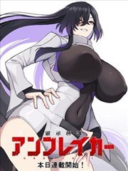 妖气漫画网手稿图解：清线阶段的线宽层级说明