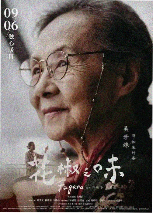 妖气漫画网题材图鉴插画：短篇起承转合结构